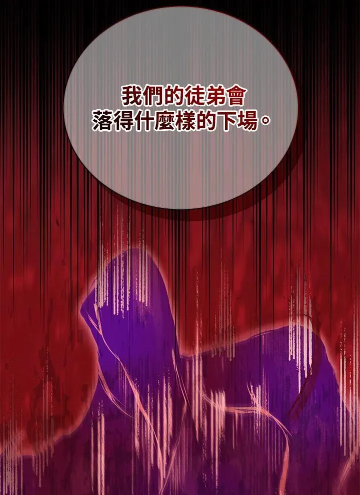 第59话 第128页