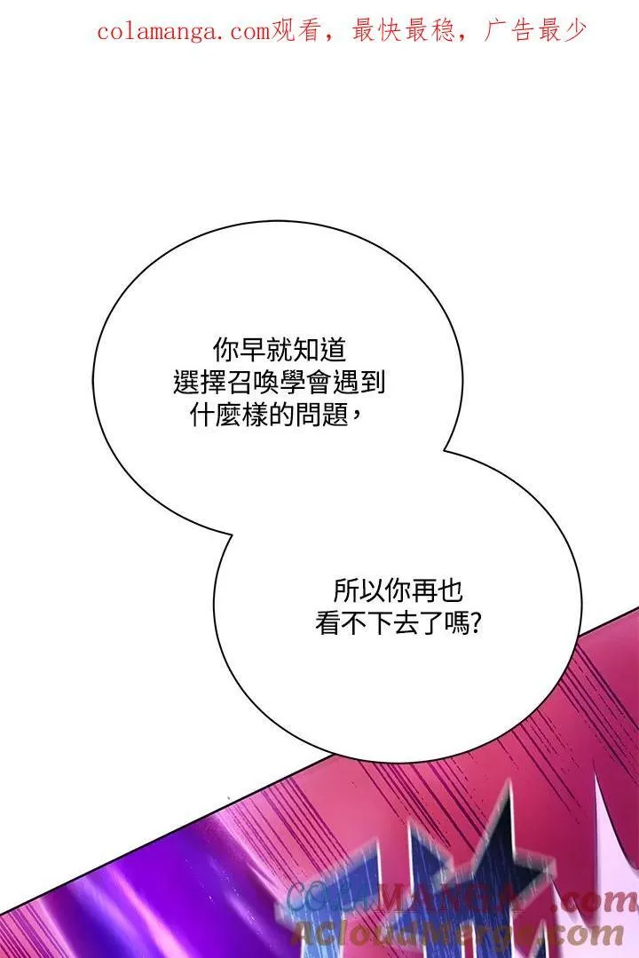 第60话 第1页