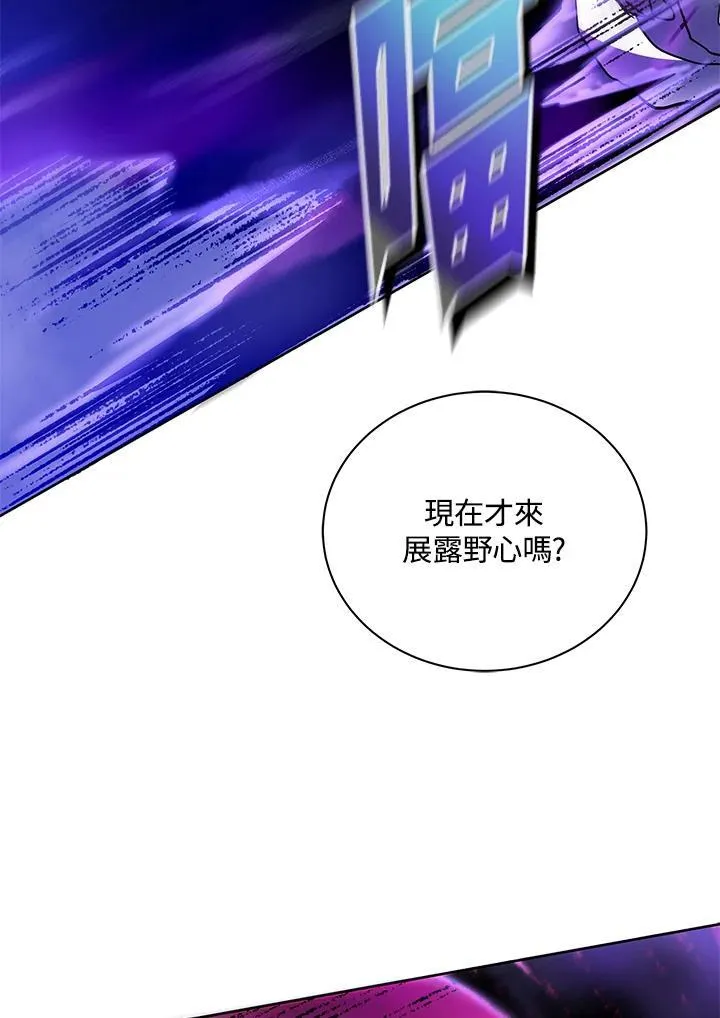 第60话 第4页