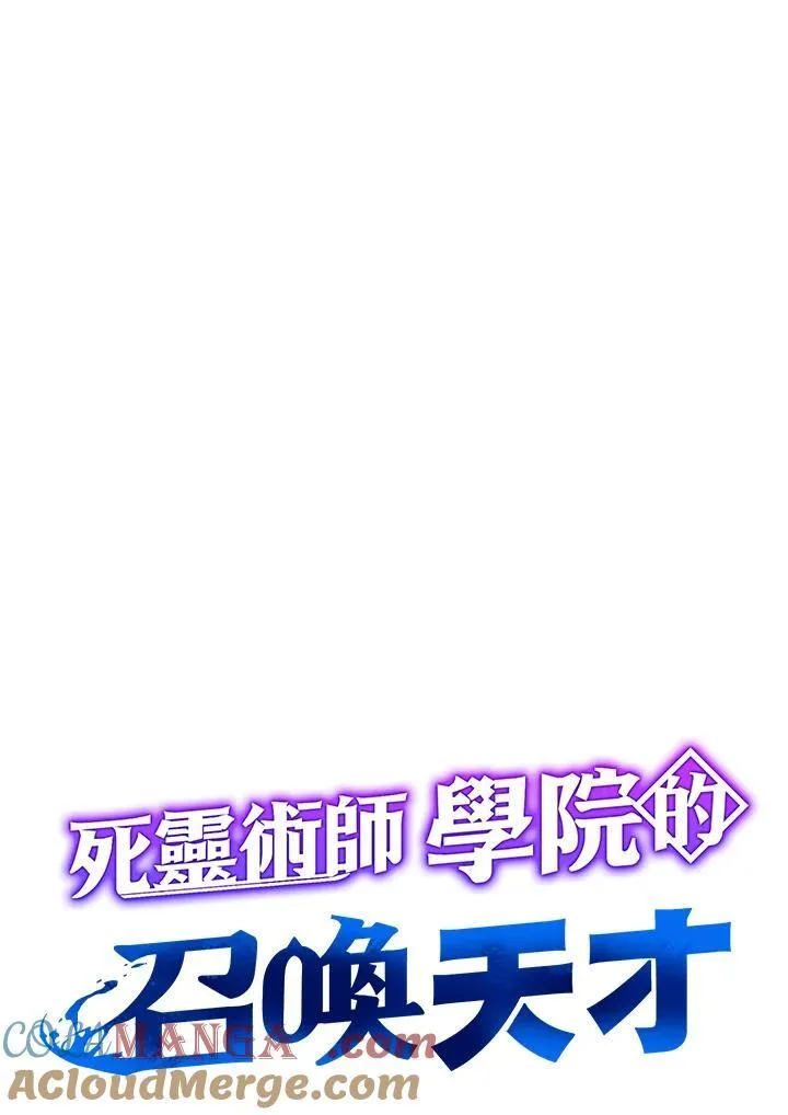 第60话 第9页