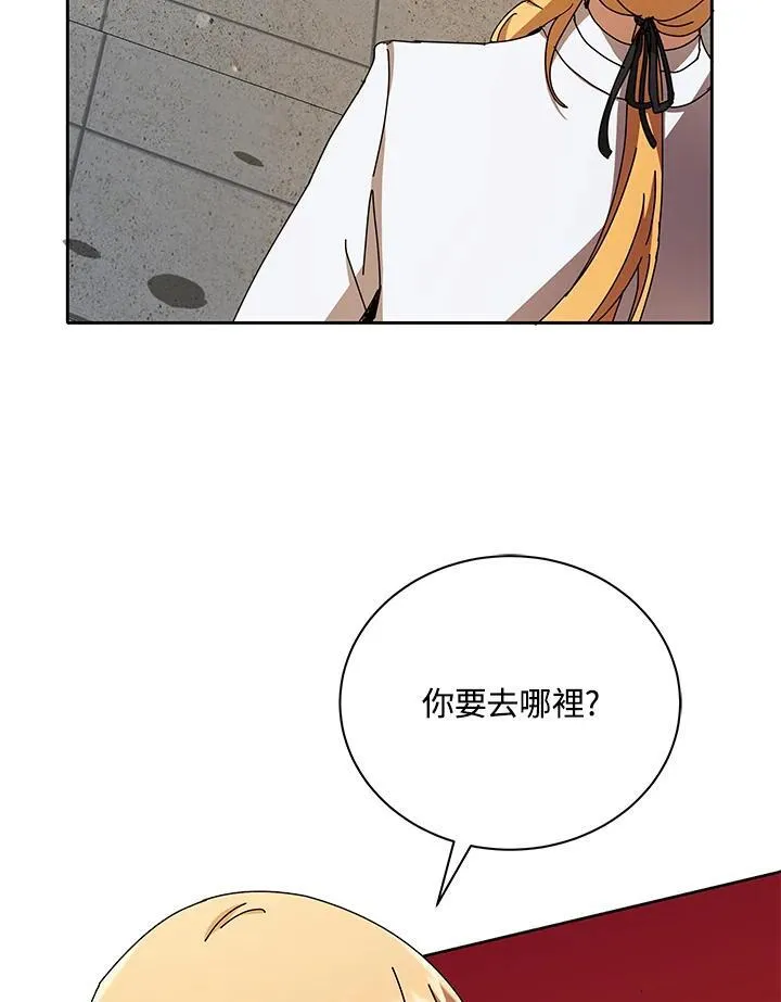 第60话 第15页