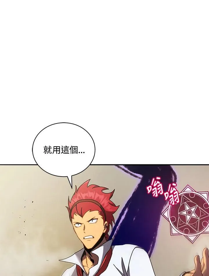第60话 第22页