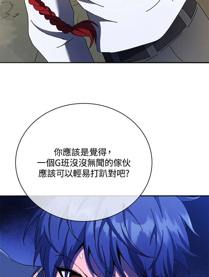 第60话 第28页