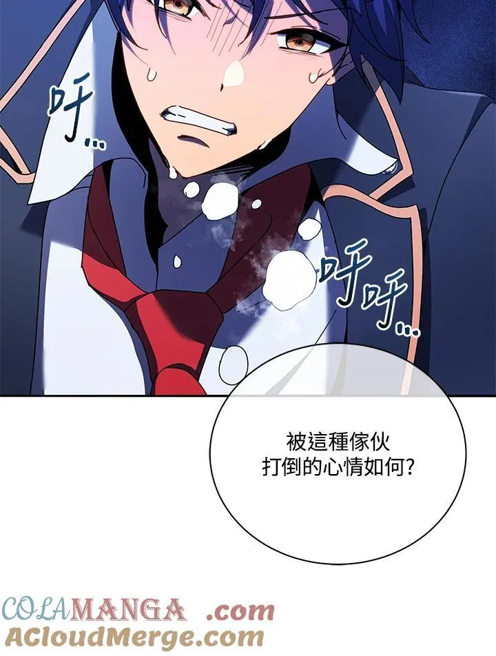 第60话 第29页