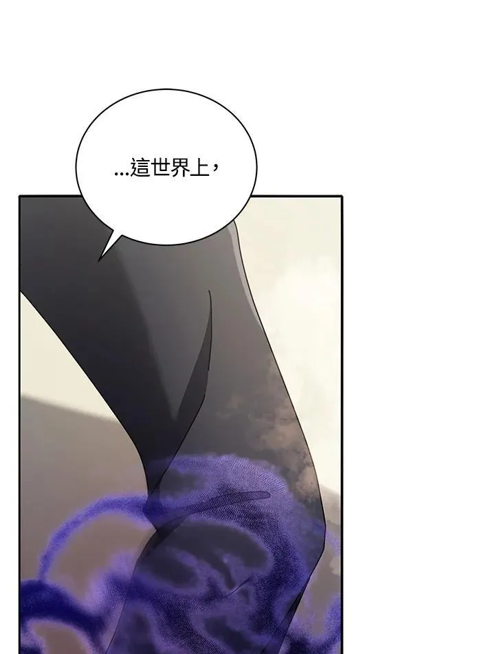 第60话 第30页