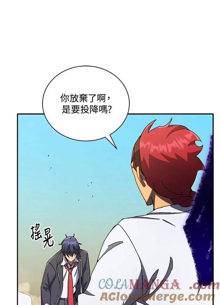 第60话 第33页