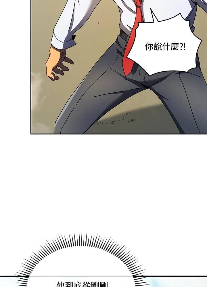 第60话 第38页