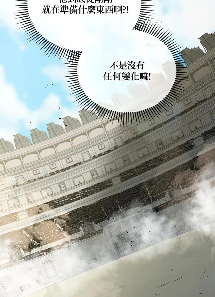 第60话 第39页