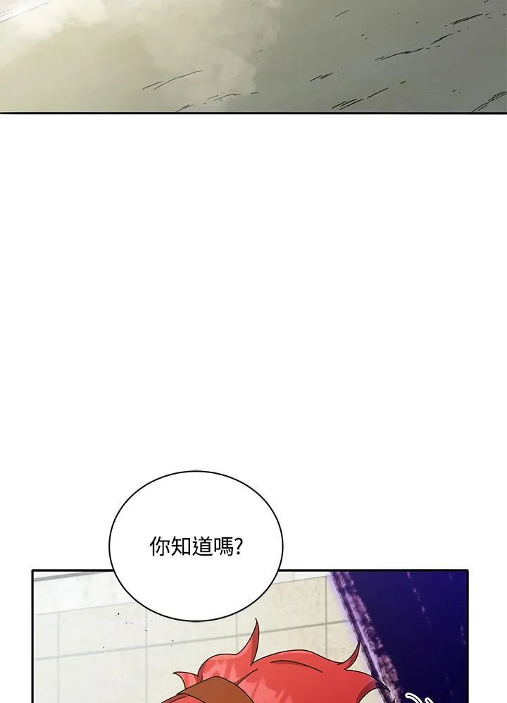 第60话 第40页