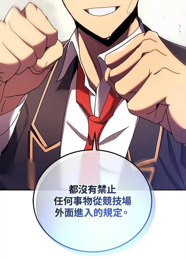 第60话 第48页