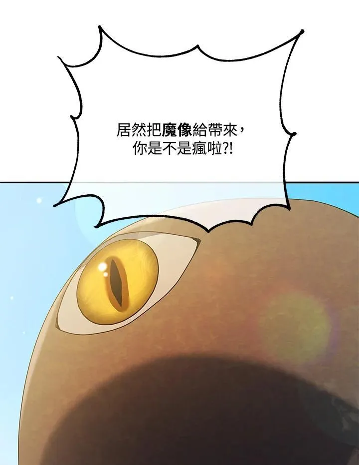 第60话 第55页