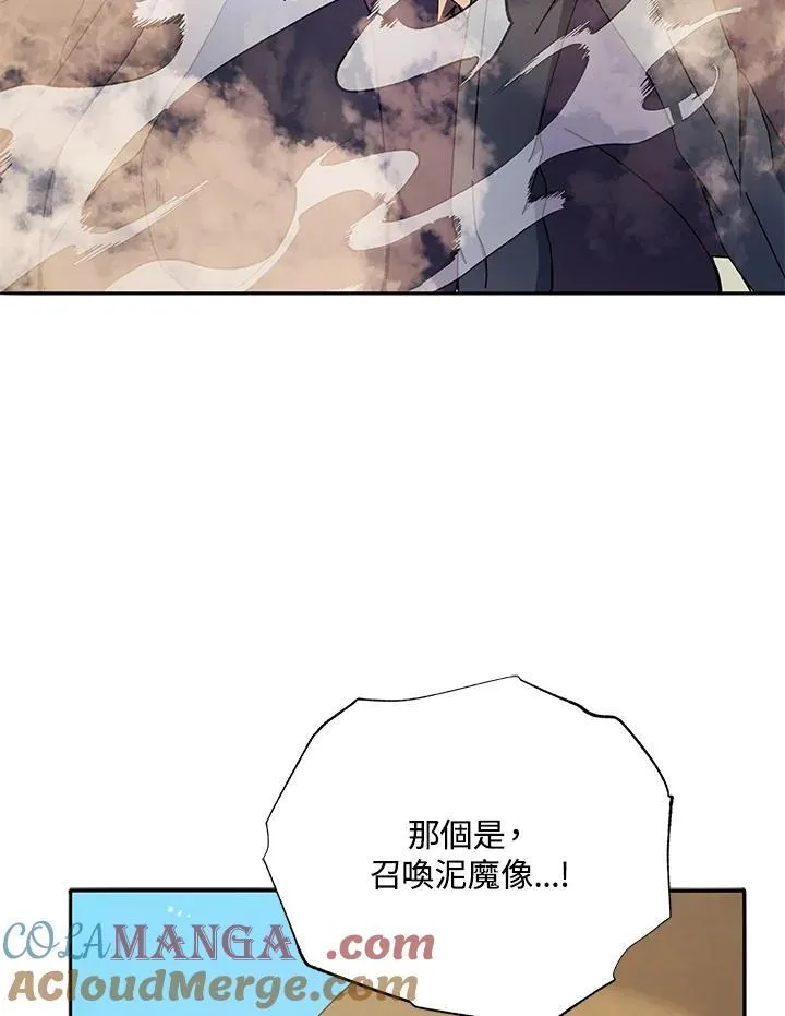 第60话 第57页