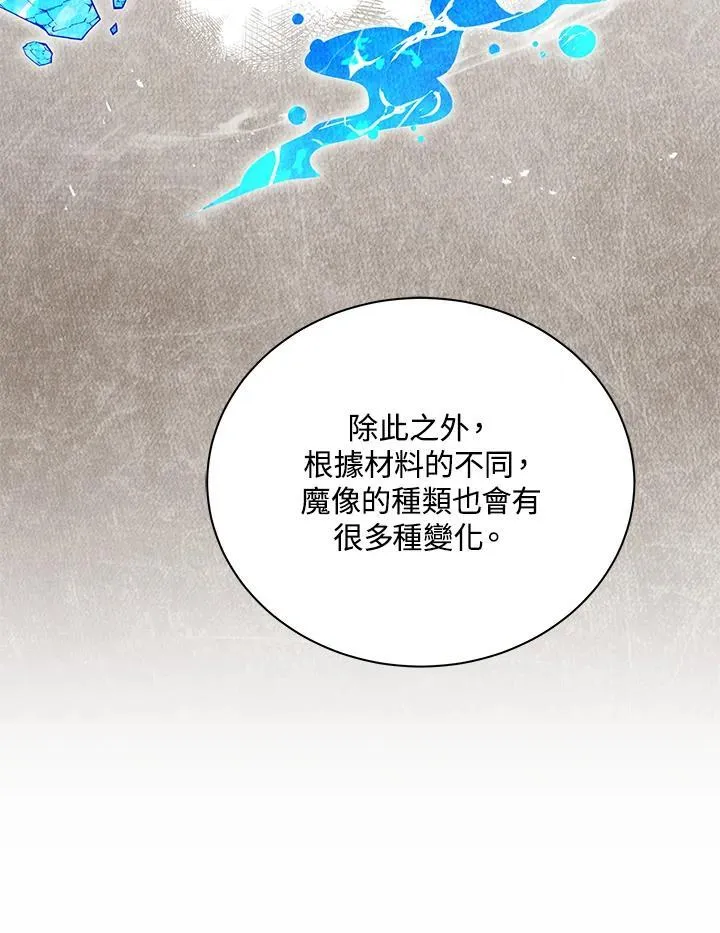第60话 第63页