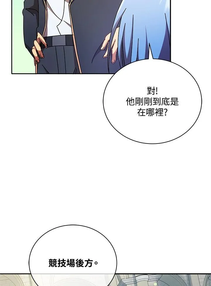 第60话 第67页