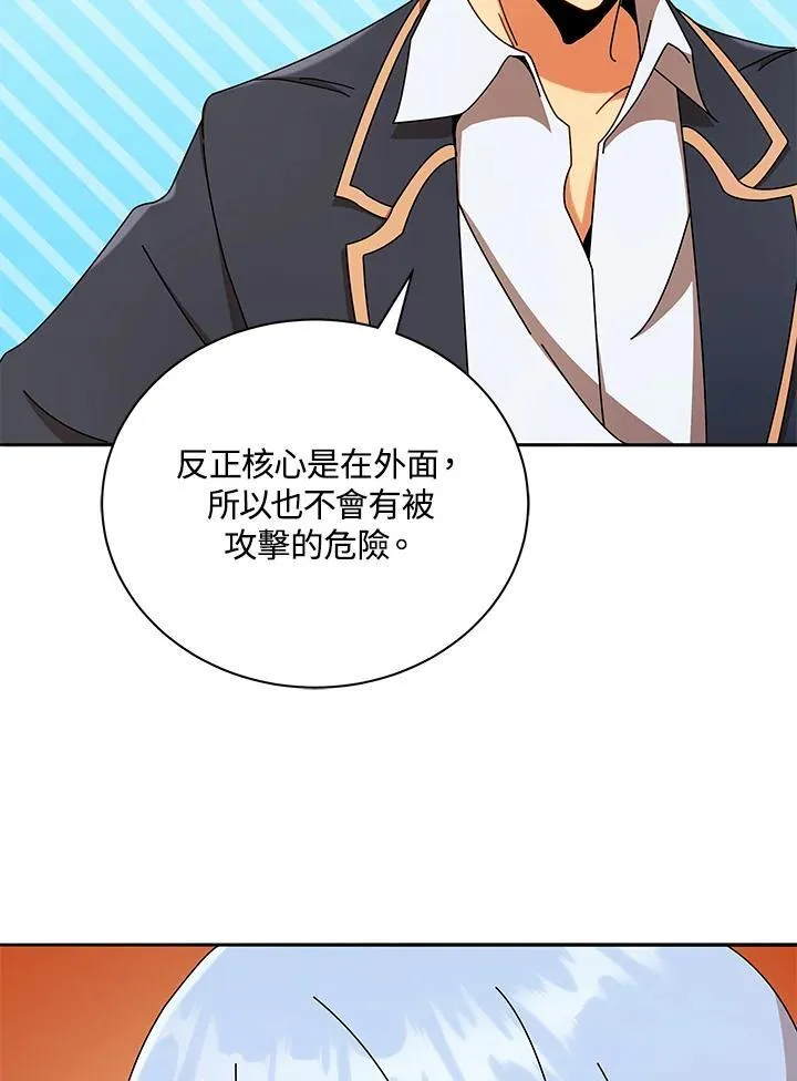 第60话 第72页