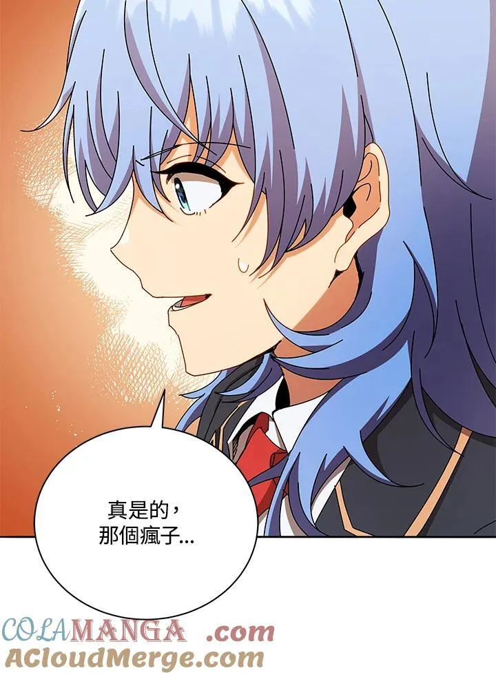 第60话 第73页