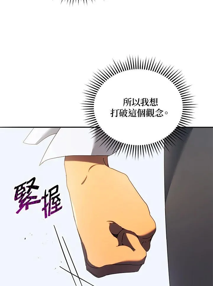 第60话 第78页