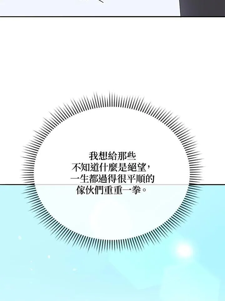 第60话 第79页