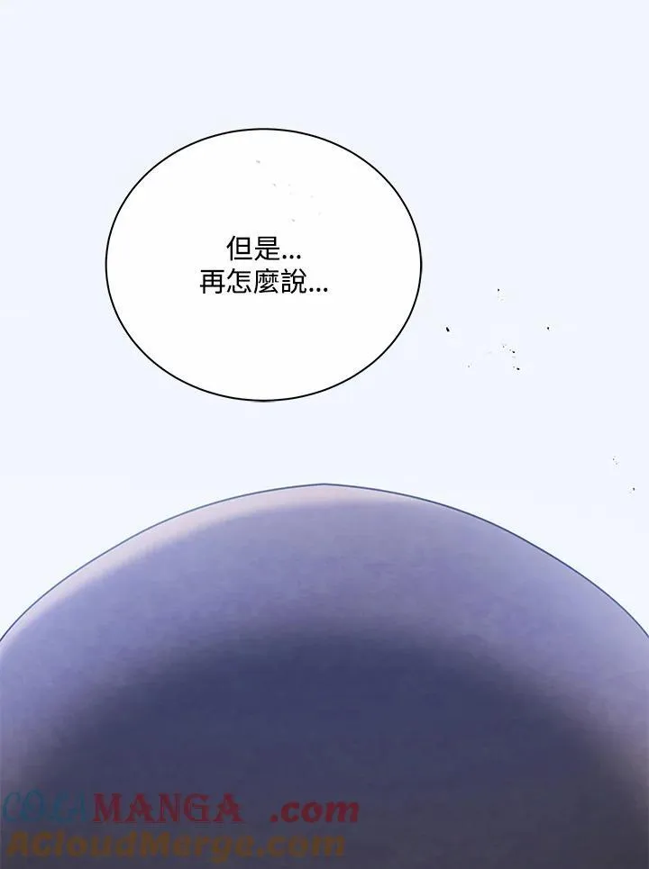 第60话 第81页