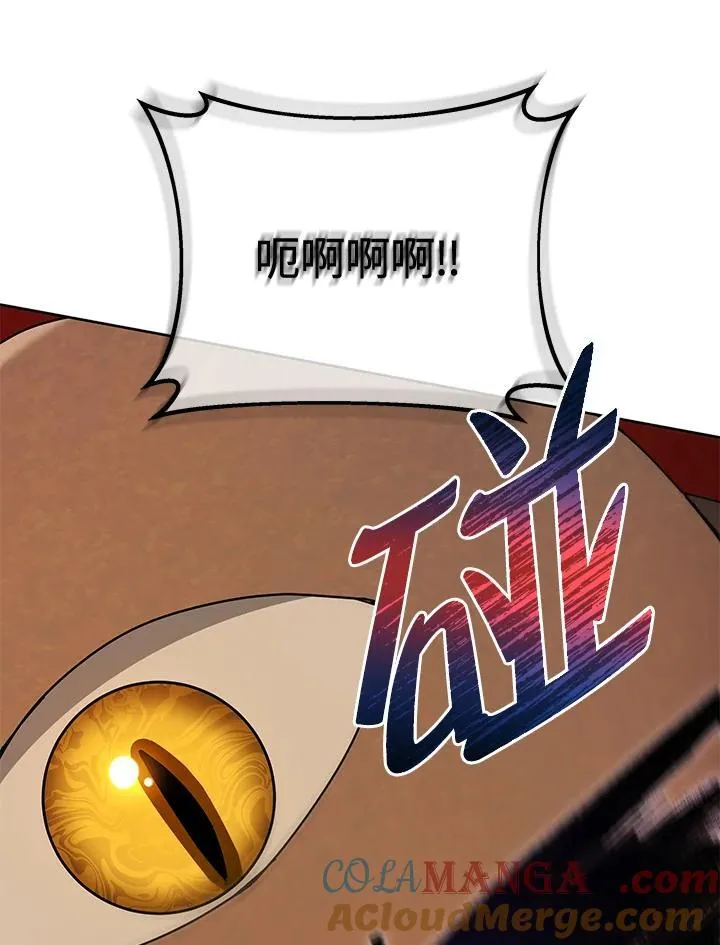 第60话 第85页