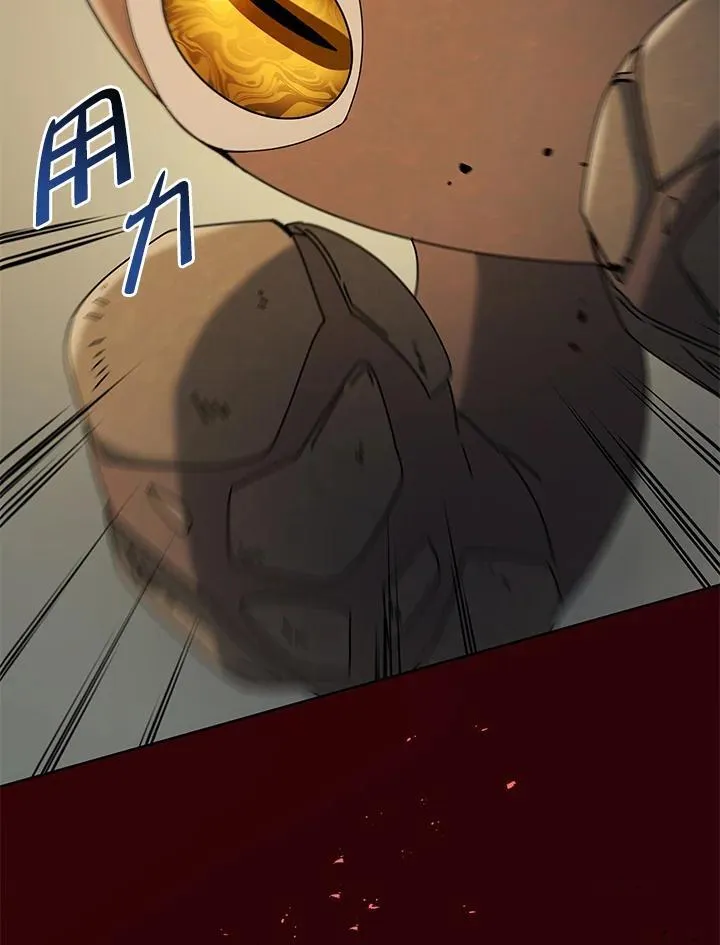 第60话 第88页