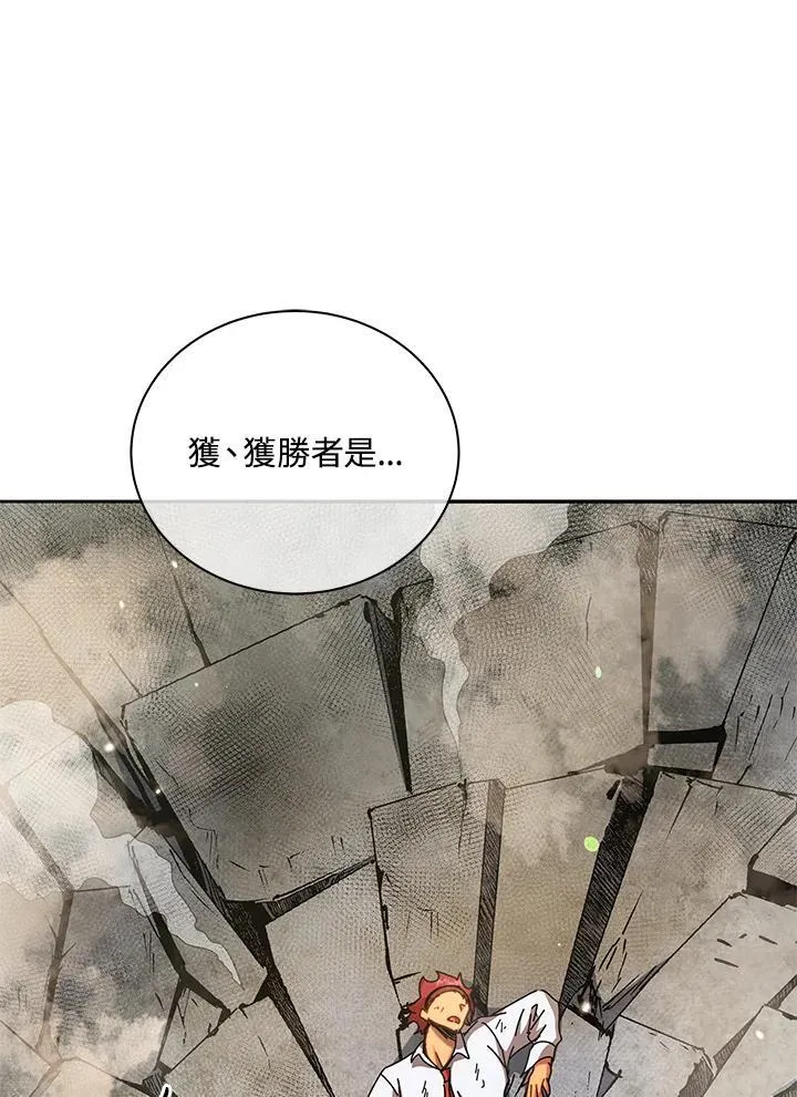 第60话 第96页