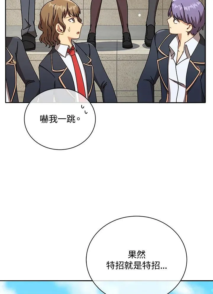 第60话 第103页
