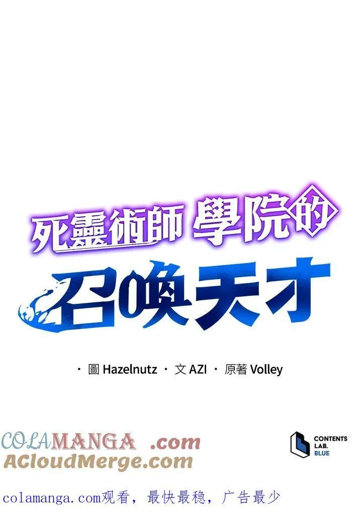 第60话 第117页