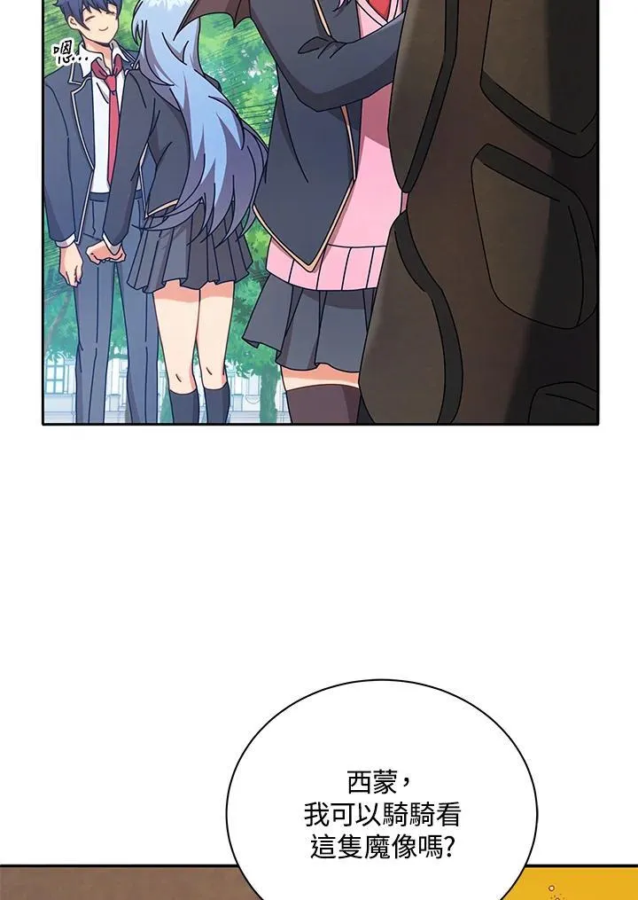 第61话 第4页