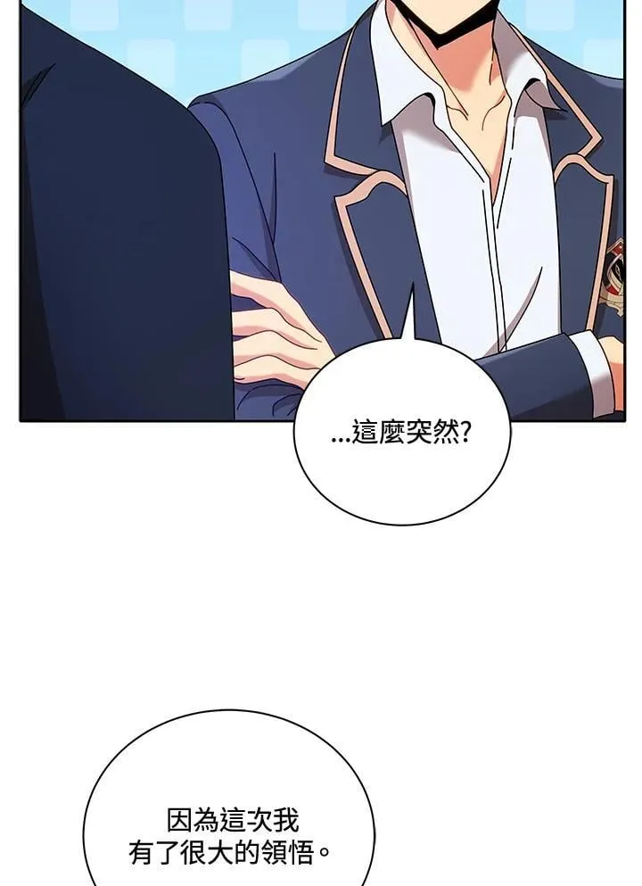 第61话 第18页