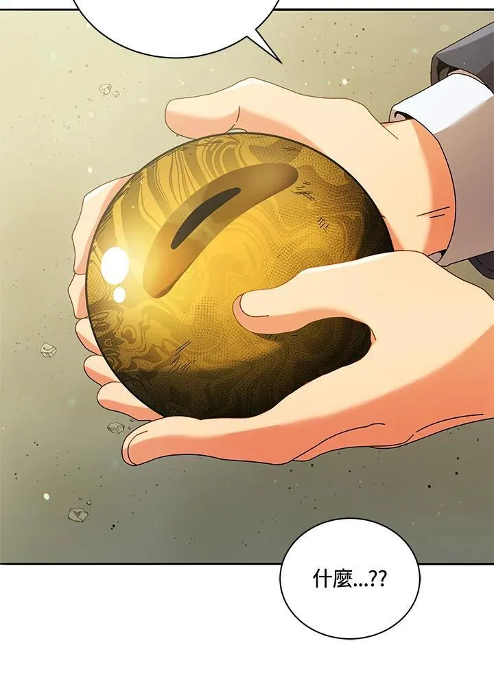 第61话 第19页