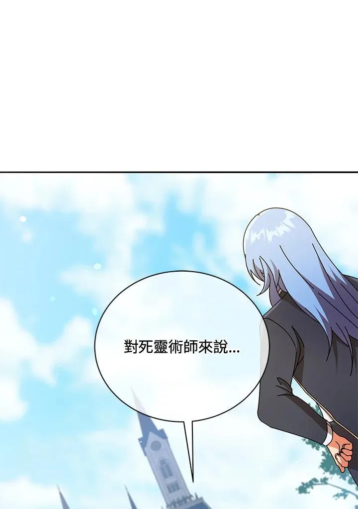 第61话 第20页