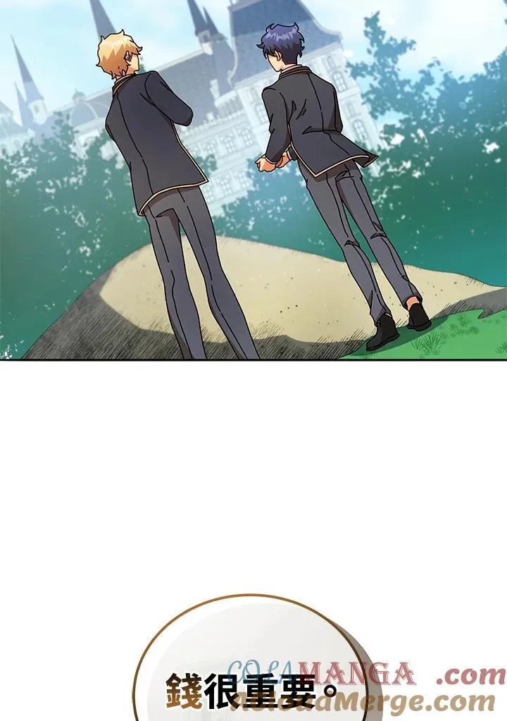 第61话 第21页
