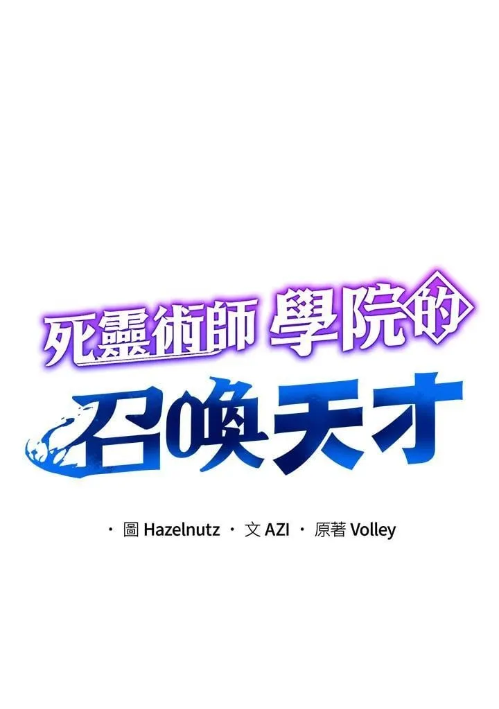 第61话 第24页