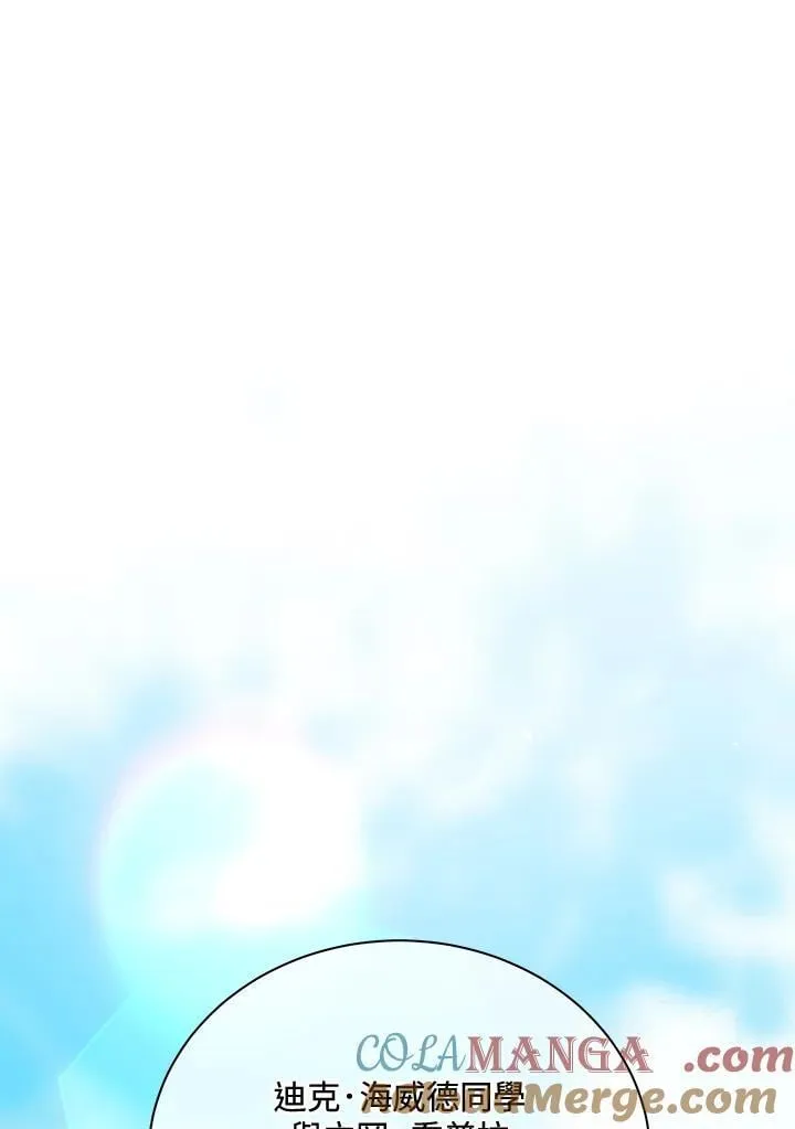 第61话 第25页