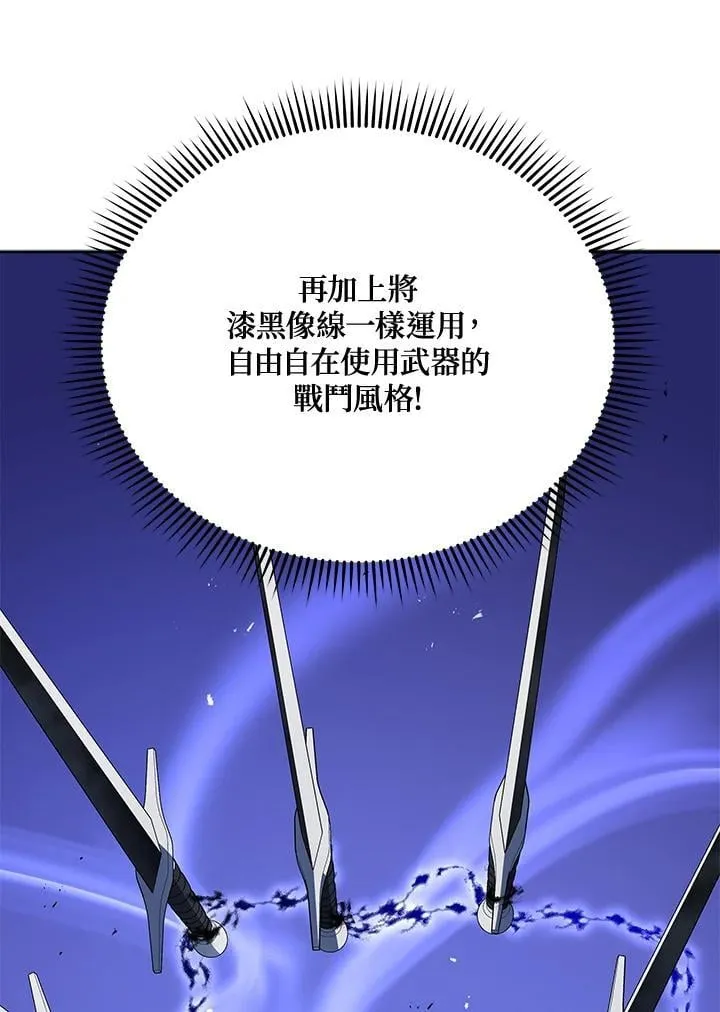 第61话 第30页