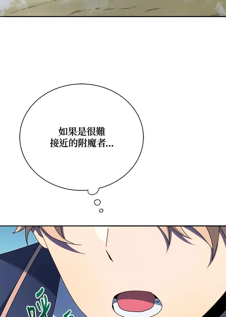 第61话 第32页