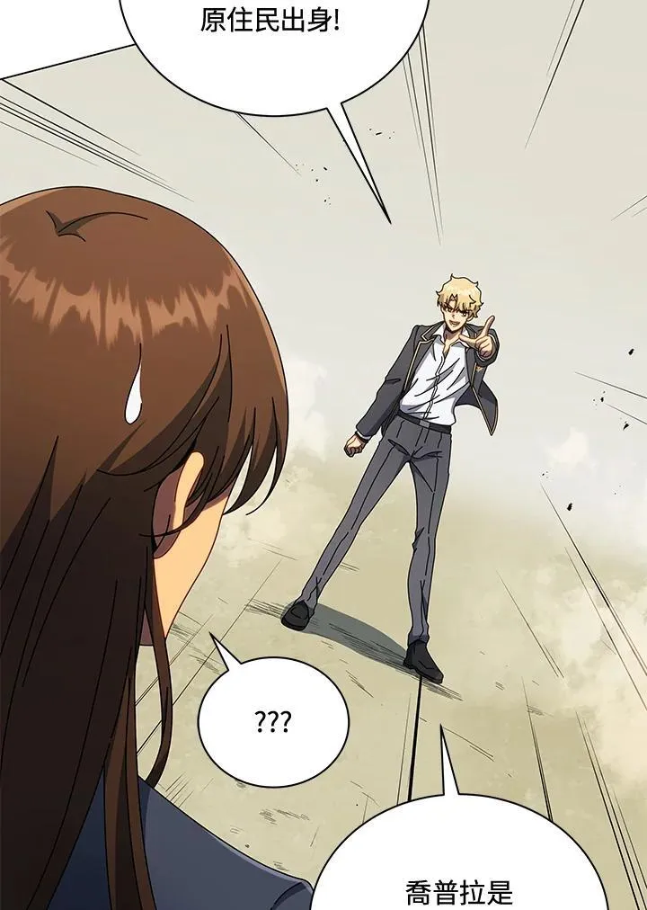 第61话 第34页