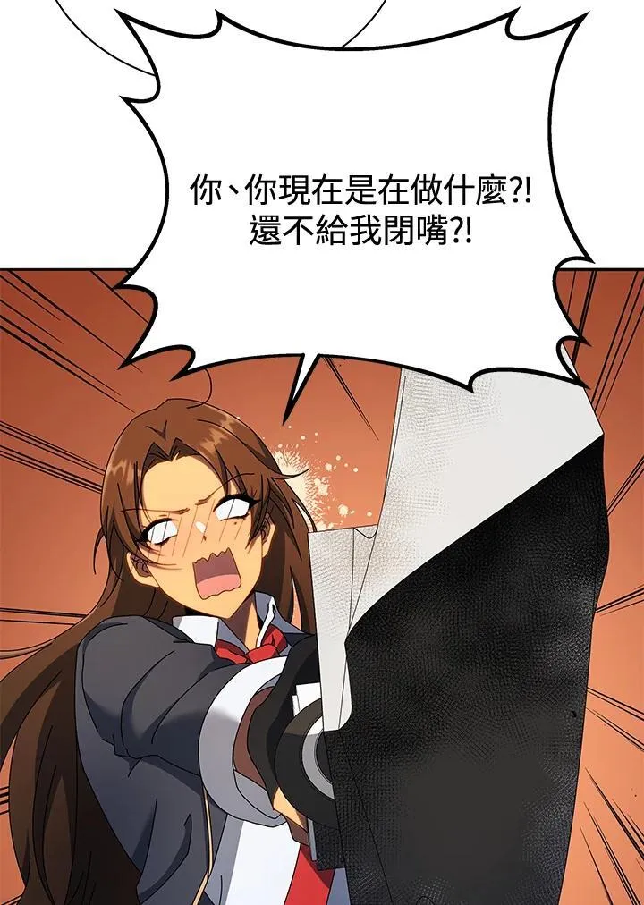 第61话 第38页