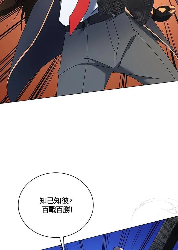 第61话 第39页