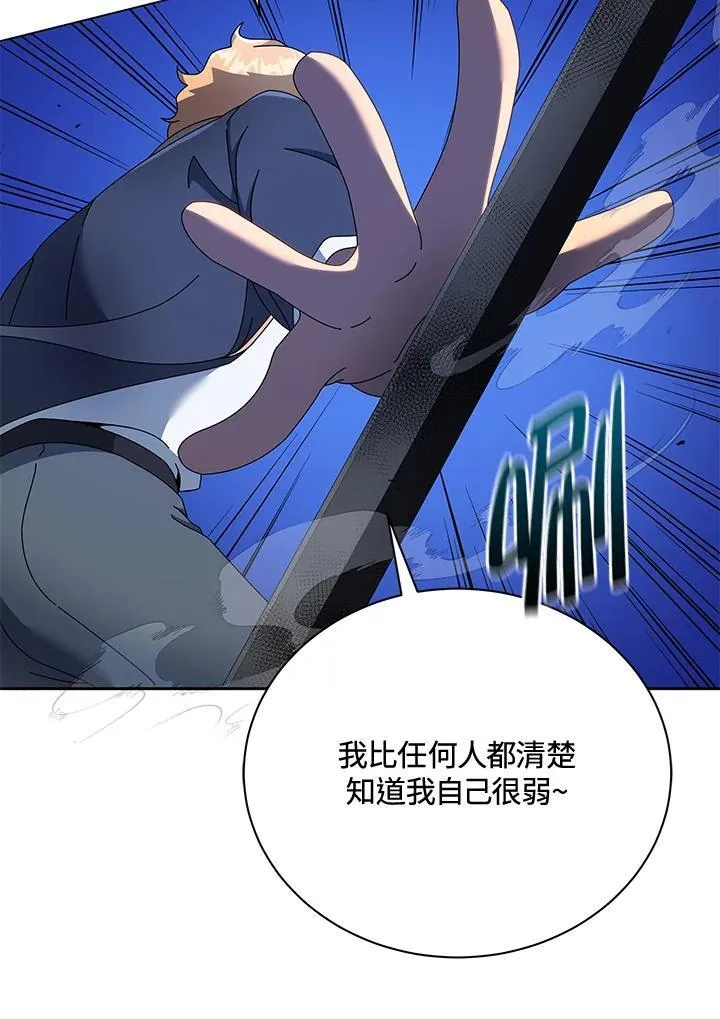第61话 第40页