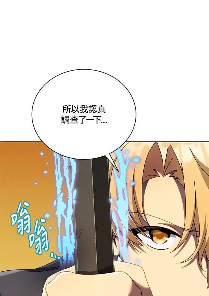 第61话 第43页