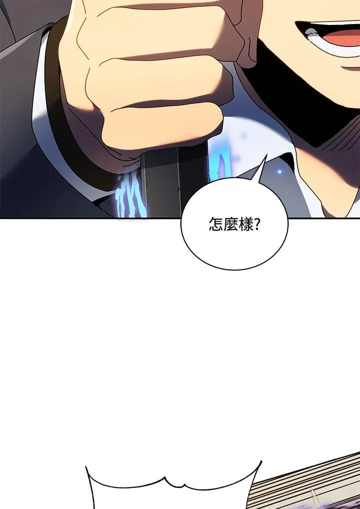 第61话 第44页