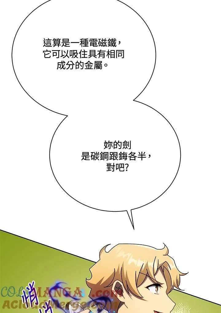 第61话 第49页