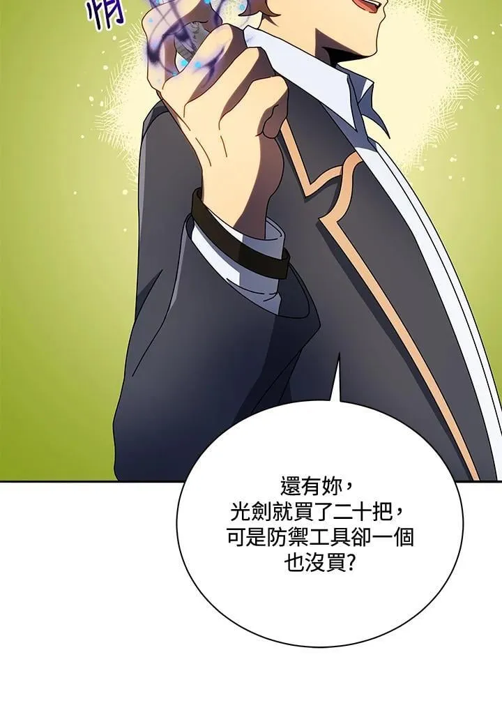 第61话 第50页