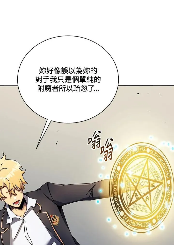 第61话 第51页