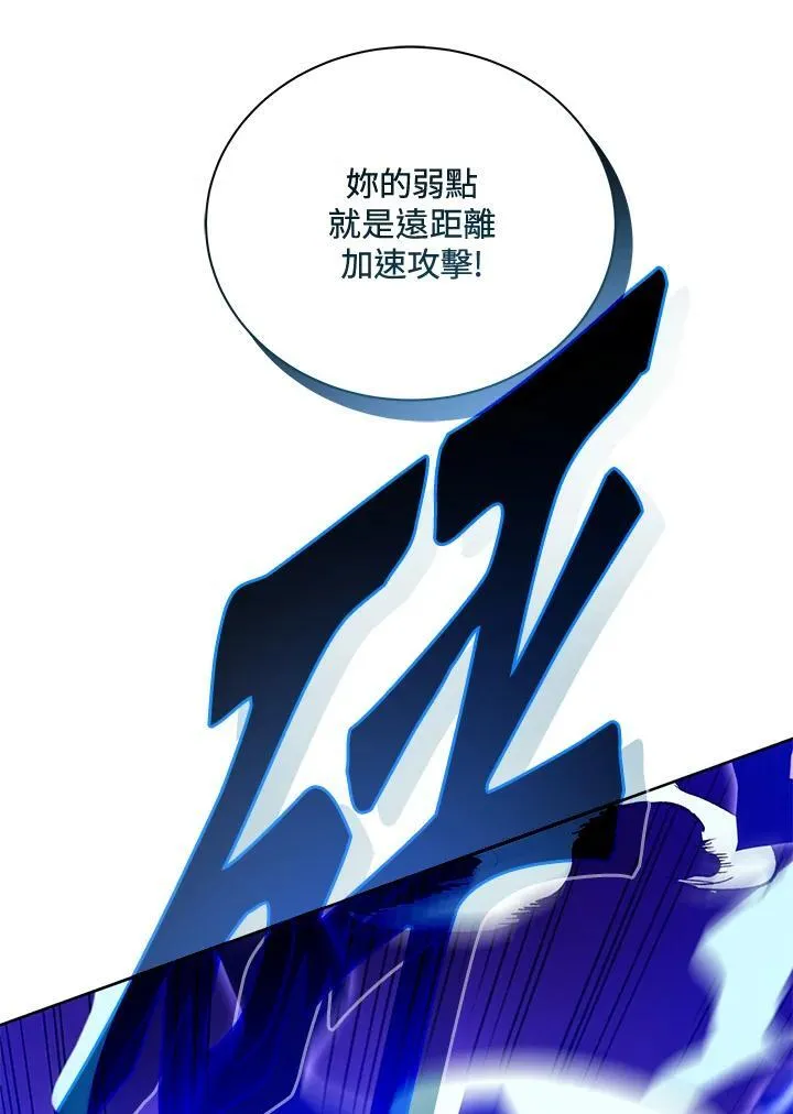 第61话 第54页