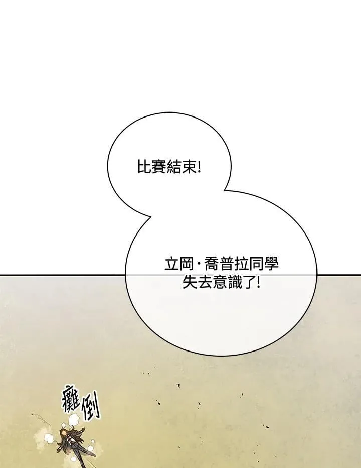 第61话 第60页