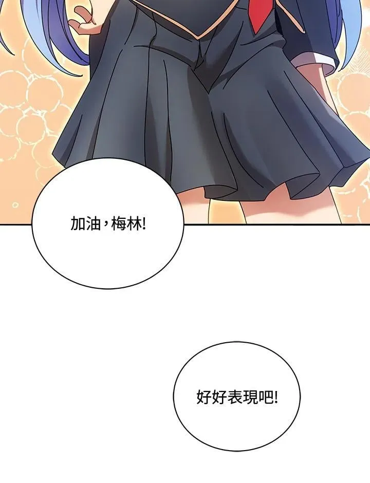 第61话 第70页
