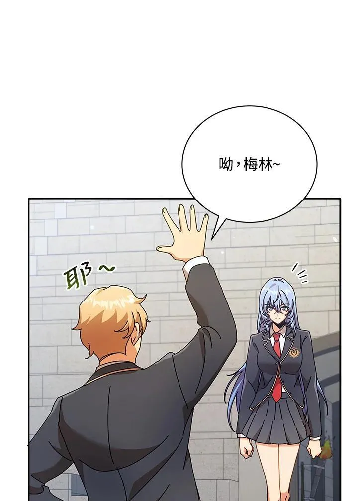 第61话 第71页